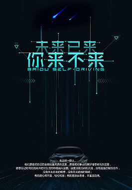 一次性使用医疗卫生用品管理制度