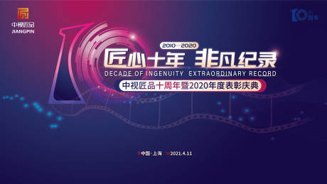 一次性使用医疗卫生用品管理制度